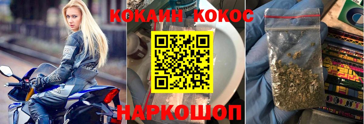 КОКАИН 97% Курчалой