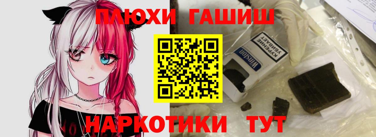 где можно купить наркотик  ГАШИШ Ice-O-Lator  Вход с VPN  ГАШ hashish  Курчалой  Гашиш 