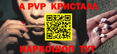 альфа пвп VHQ Ипатово