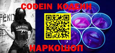 альфа пвп VHQ Ипатово