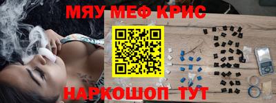 альфа пвп VHQ Ипатово