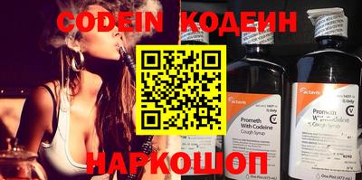 тгк Ирбит