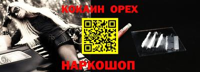 альфа пвп VHQ Ипатово