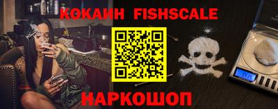 альфа пвп VHQ Ипатово