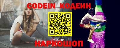 альфа пвп VHQ Ипатово