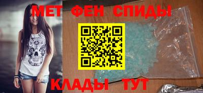 альфа пвп VHQ Ипатово