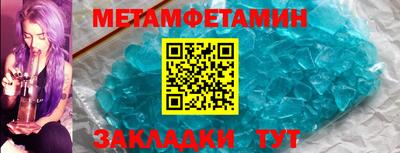 альфа пвп VHQ Ипатово