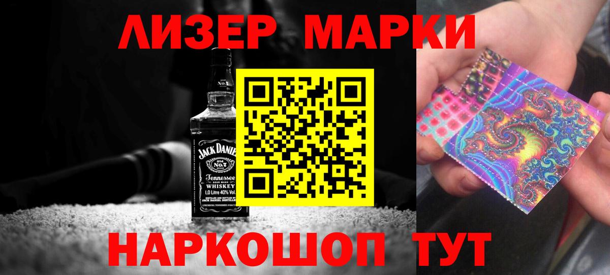 Курчалой  LSD-25 экстази  ЛСД экстази кислота  Вход с VPN  ЛСД экстази кислота 