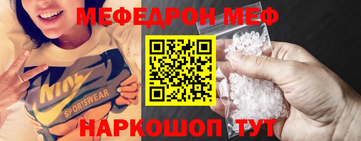 MDMA  КОКАИН  АМФ   Курчалой  Вход с VPN  Меф МЯУ МЯУ  ГАШИШ  Метамфетамин  Меф кристаллы  ГАШ 