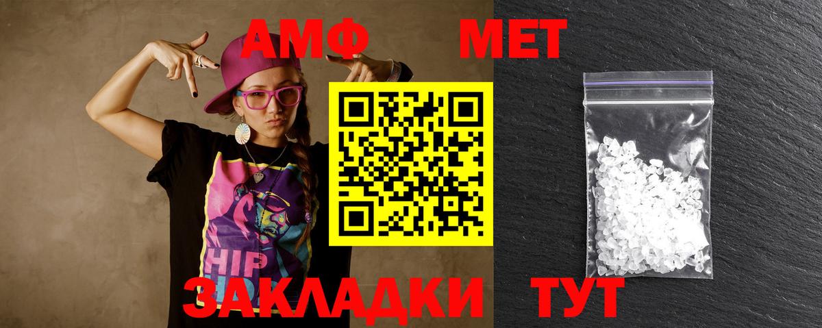 Первитин витя  Вход с VPN  Первитин витя  Первитин  Курчалой 